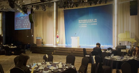 오피스키퍼 한국브랜드선호도 1위 수상